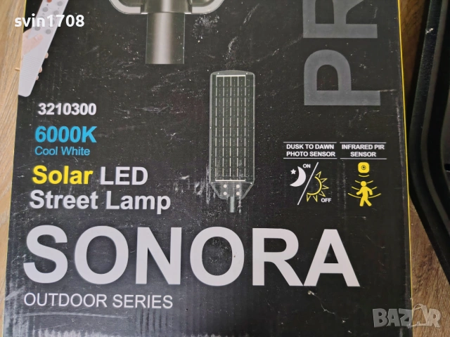 Соларна лед улична лампа -Sonora vito 200w+подарък още една, снимка 5 - Соларни лампи - 54474010