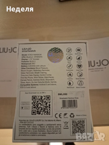 Liu Jo Smart watch , снимка 2 - Смарт часовници - 54375272