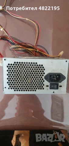 Захранване за компютър 450w, снимка 2 - Захранвания и кутии - 54482543