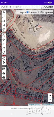 Продава имот Градец / КАРИЕРА, снимка 2 - Парцели - 55591526