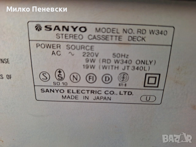 SANYO RD-W340 DOUBLE STEREO CASSETTE DECK.MADE IN JAPAN., снимка 8 - Декове - 54801565