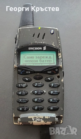 Ericsson A1018, GH388, T28s и R320s - за ремонт или части, снимка 9 - Sony Ericsson - 54762312