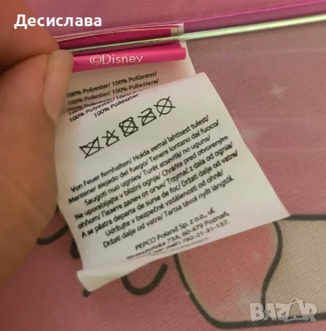 Детски чадъра Дисни, снимка 4 - Чадъри - 55341170