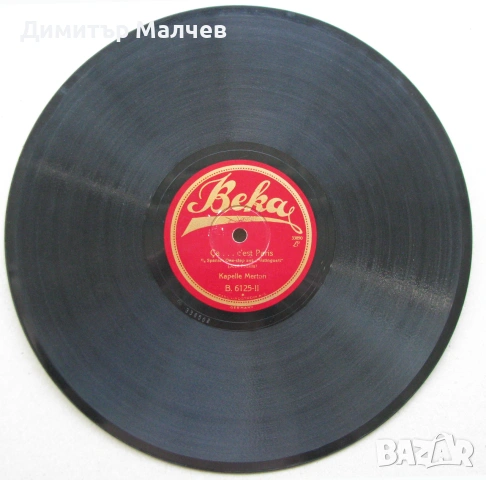 Бакелитова грамофонна плоча 1927 г., Аляска..., отлична, снимка 4 - Други ценни предмети - 55120005