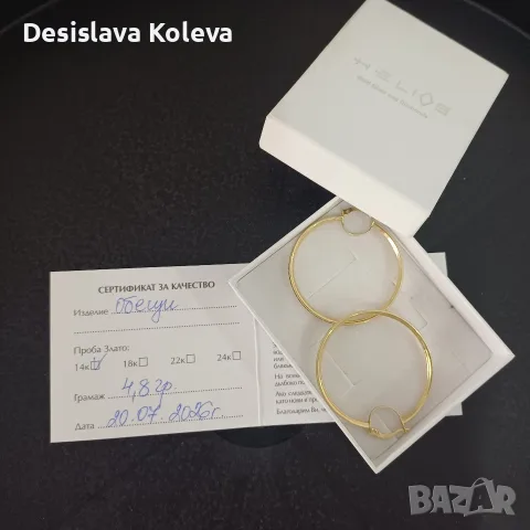 Златни халки с циркони, снимка 3 - Обеци - 55491676