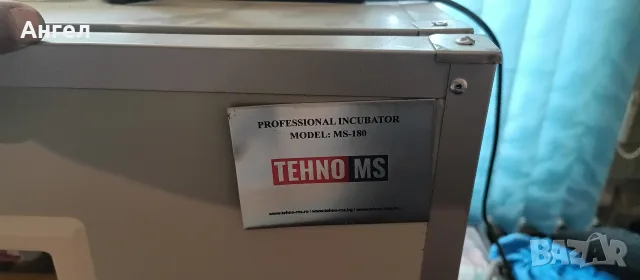 инкубатор за яйца 