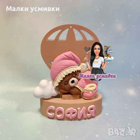 Детски персонализирани нощни лампи, снимка 10 - Детски нощни лампи - 54037396