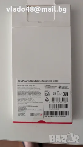 Оригинален кейс за OnePlus 15 , снимка 2 - Калъфи, кейсове - 55600964