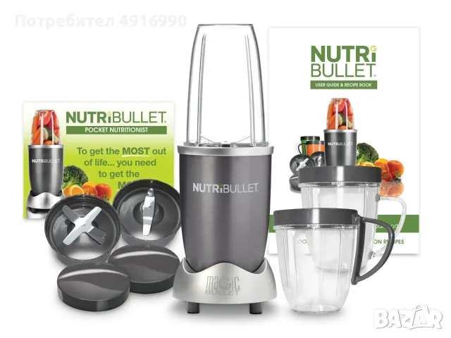 NutriBullet  Magic Bullet Високоскоростен блендер миксер -220 - 240v,50-60hz,600w max.- 30 €, снимка 3 - Съдове за готвене - 55691939