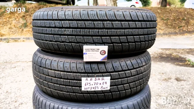 14 цола ВСЕСЕЗОННИ ГУМИ 175X70R14;185X65R14 --- 4, снимка 7 - Гуми и джанти - 53922137