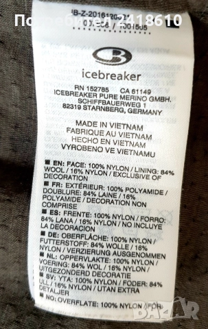 Icebreaker GT Merino Pertex Quantum Womens Size S ОРИГИНАЛ! Дамско Тъмнко яке!, снимка 8 - Якета - 54645404