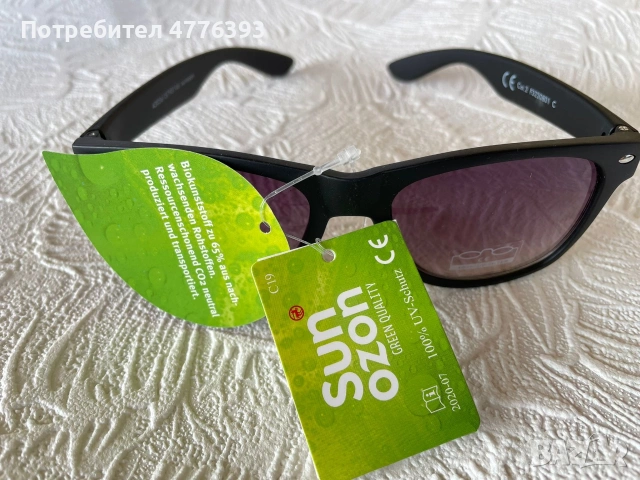 Нови очила Rossmann sun ozon 100%UV (UV400)защита, снимка 2 - Слънчеви и диоптрични очила - 53962445