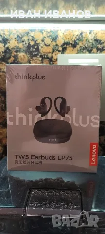 Блутут Слушалки Lenovo ThinkPlus LP75 нови