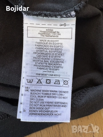 Мъжка тениска Adidas , снимка 3 - Тениски - 55680013
