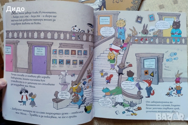 Детски книжки, разкази, приказки , снимка 5 - Детски книжки - 51711608