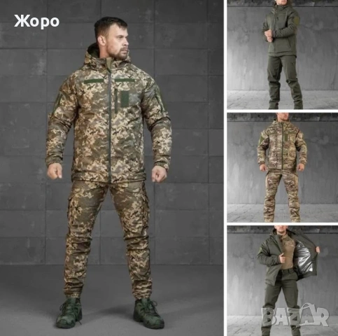 Военни Артикули—-Разпродажба на ЕДРО, снимка 17 - Екипировка - 54641083