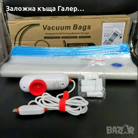 Комплект Vacbird за вакуумиране и съхранение на 3D нишка, снимка 3 - Принтери, копири, скенери - 54653305