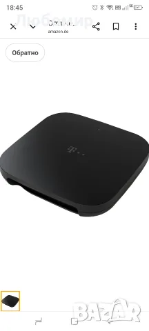 Оптичен модем Telekom 2b Черен с Ethernet връзка до 2 Gbit/s Gf-TA 