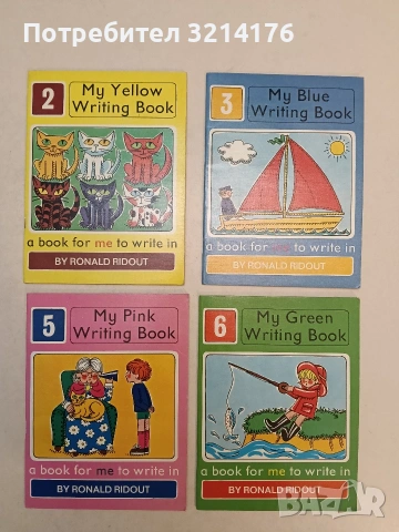 My Yellow, Blue, Pink, Green Writing Book. A Book For Me To Write In - Ronald Ridout
