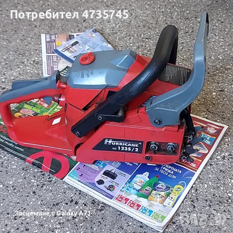 Продавам  бензинова резачка 