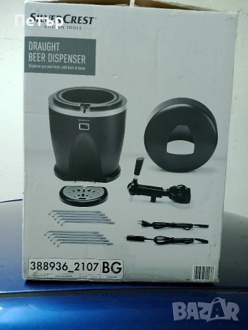 Продавам бирен диспенсър SilverCrest, снимка 6 - Други стоки за дома - 54530382
