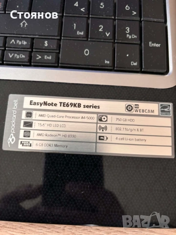 Лаптоп Packard bell EasyNote 15.6 HD LED LCD, снимка 3 - Лаптопи за работа - 54546238