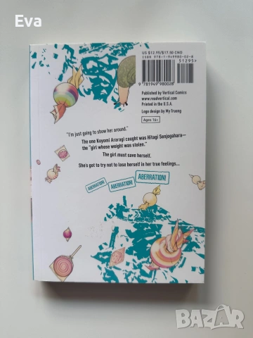 Манга Bakemonogatari vol.2, снимка 2 - Списания и комикси - 55172161