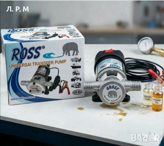 ПОМПА ЗА ГОРИВО 24V