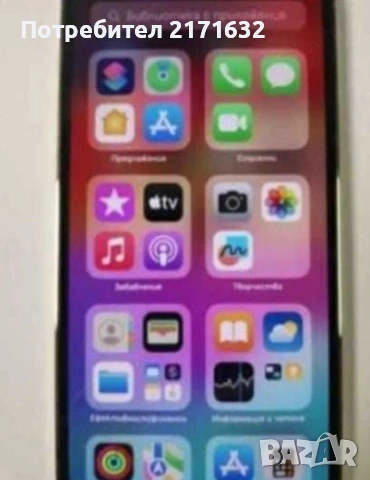 Телефон Iphone 12 Pro max 256 GB, снимка 2 - Apple iPhone - 54681190