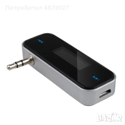 3,5 мм FM мини предавател за кола