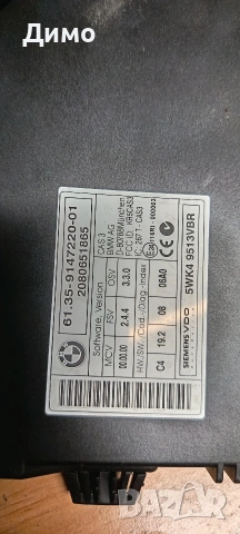 cas модул бмв е87 bmw e87 , снимка 3 - Части - 54372570