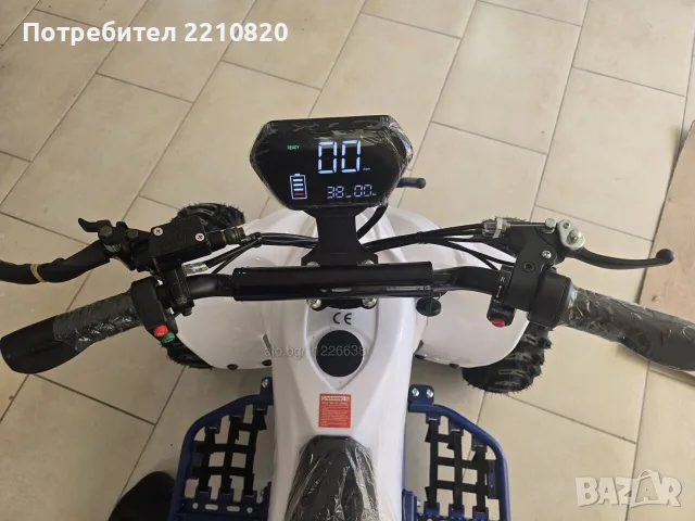 Детско електрическо АТВ / ATV 1200W с 3 скорости АТВ - Бъги SPORT, снимка 4 - Мотоциклети и мототехника - 55307544