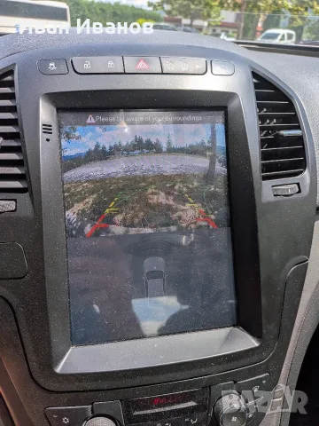 Opel Insignia 2.0 turbo 4x4, снимка 14 - Автомобили и джипове - 55393155