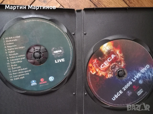 FOLK DVD Дискове, снимка 2 - CD дискове - 54396845