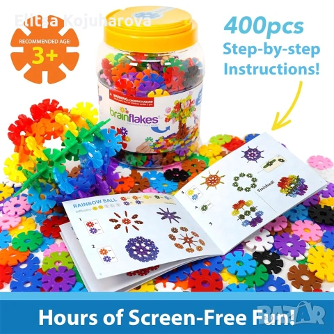 Лот детска 3D писалка+мозайки и конструктори , снимка 4 - Конструктори - 55147290