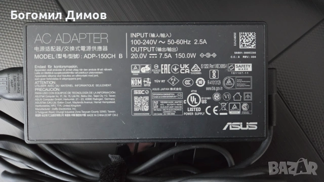 Оригинално зарядно за лаптоп ASUS TUF Gaming F15