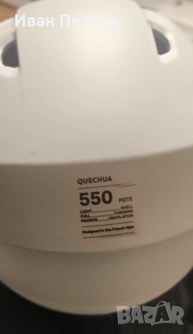 СКИ КАСКА С МАСКА PST 550, БЯЛА , снимка 2 - Зимни спортове - 54655457