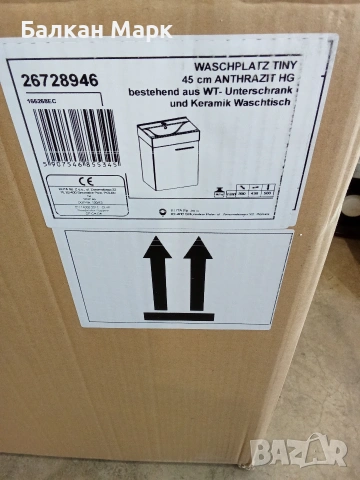 Комплект Шкаф за баня + Мивка Tiny 45 см – Антрацит , снимка 11 - Шкафове - 54156461