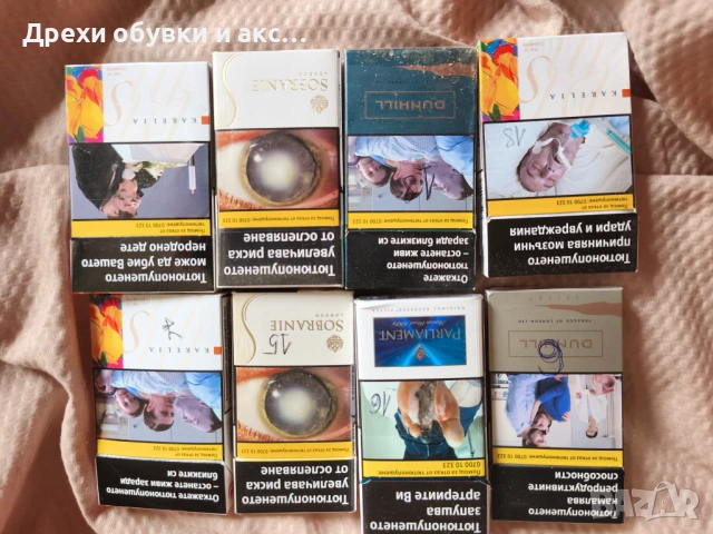 Кутии, снимка 4 - Антикварни и старинни предмети - 54444608