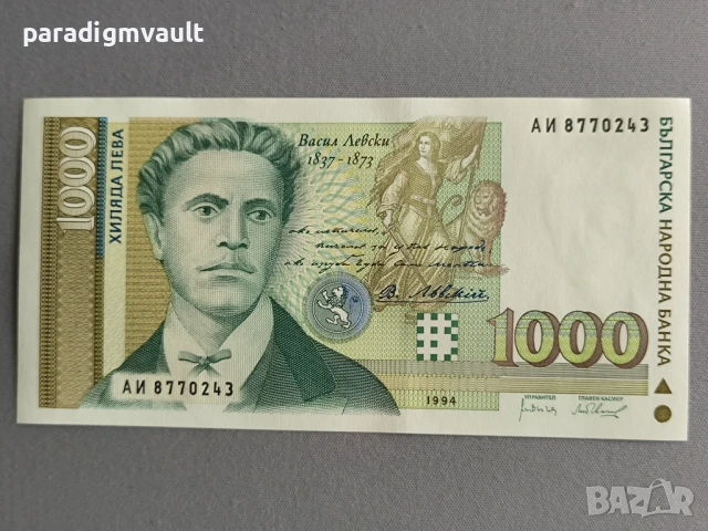 Банкнота - България - 1000 лева UNC | 1994г.