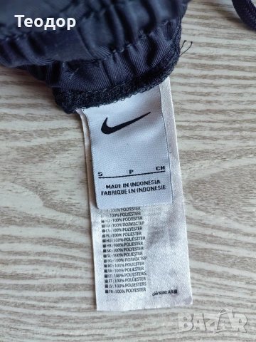 Подарявам Долнище Nike, снимка 3 - Спортни дрехи, екипи - 54569889