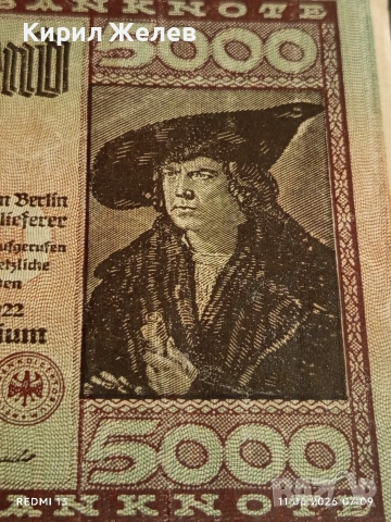 Две райхбанкноти 50 000 марки 1922г. / 5 000 марки 1922г. Германия редки за КОЛЕКЦИЯ 53179, снимка 9 - Нумизматика и бонистика - 54861177