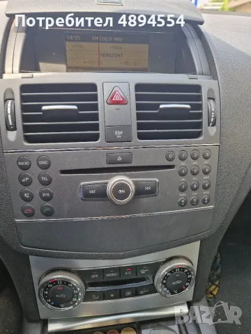 Mercedes Benz C220 CDI , снимка 6 - Автомобили и джипове - 55383315