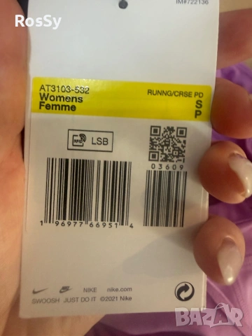Дамски клин Nike, снимка 7 - Клинове - 54543902