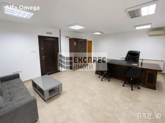 Офис в района на Чаталджа