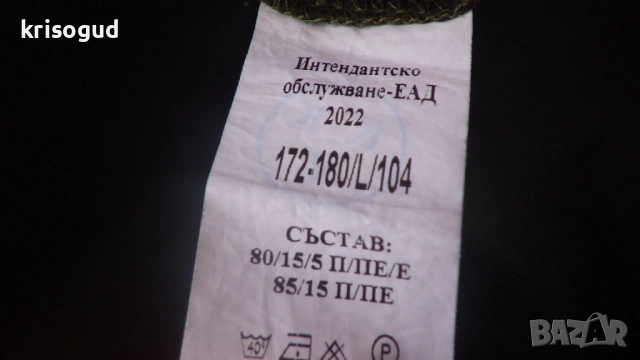 Тактическа военна блуза риза, образец БА подходяща за лов, еърсофт, къмпинг, туризъм, bushcraft, снимка 4 - Блузи - 54319100