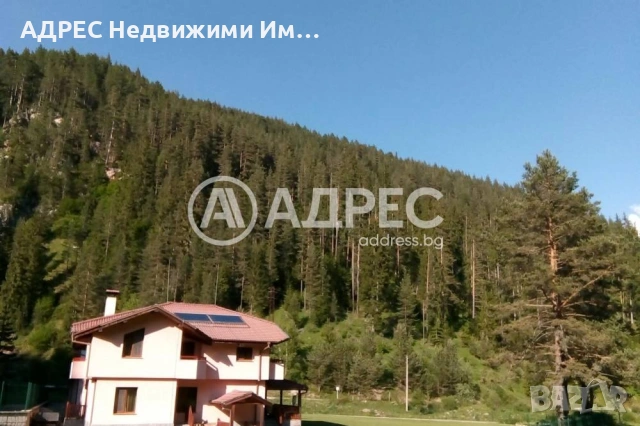 Продава, къща/вила, с.Борино, обл.Смолян, снимка 2 - Къщи - 54930609