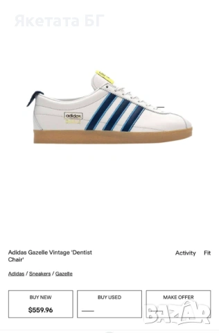 Adidas Gazelle Vintage ‘Dentist Chair’ Paul Gascoigne Limited размер 42 2/3, снимка 9 - Маратонки - 54455751