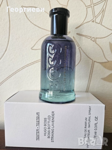 Hugo Boss Bottled Striking Lavender 100  мл. 70 евро, снимка 2 - Мъжки парфюми - 54328809