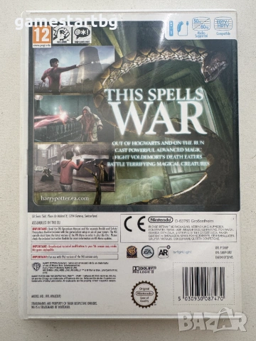 Harry Potter and The Deathly Hallows Part 1 за Wii / Wii U, снимка 2 - Игри за Nintendo - 55051350